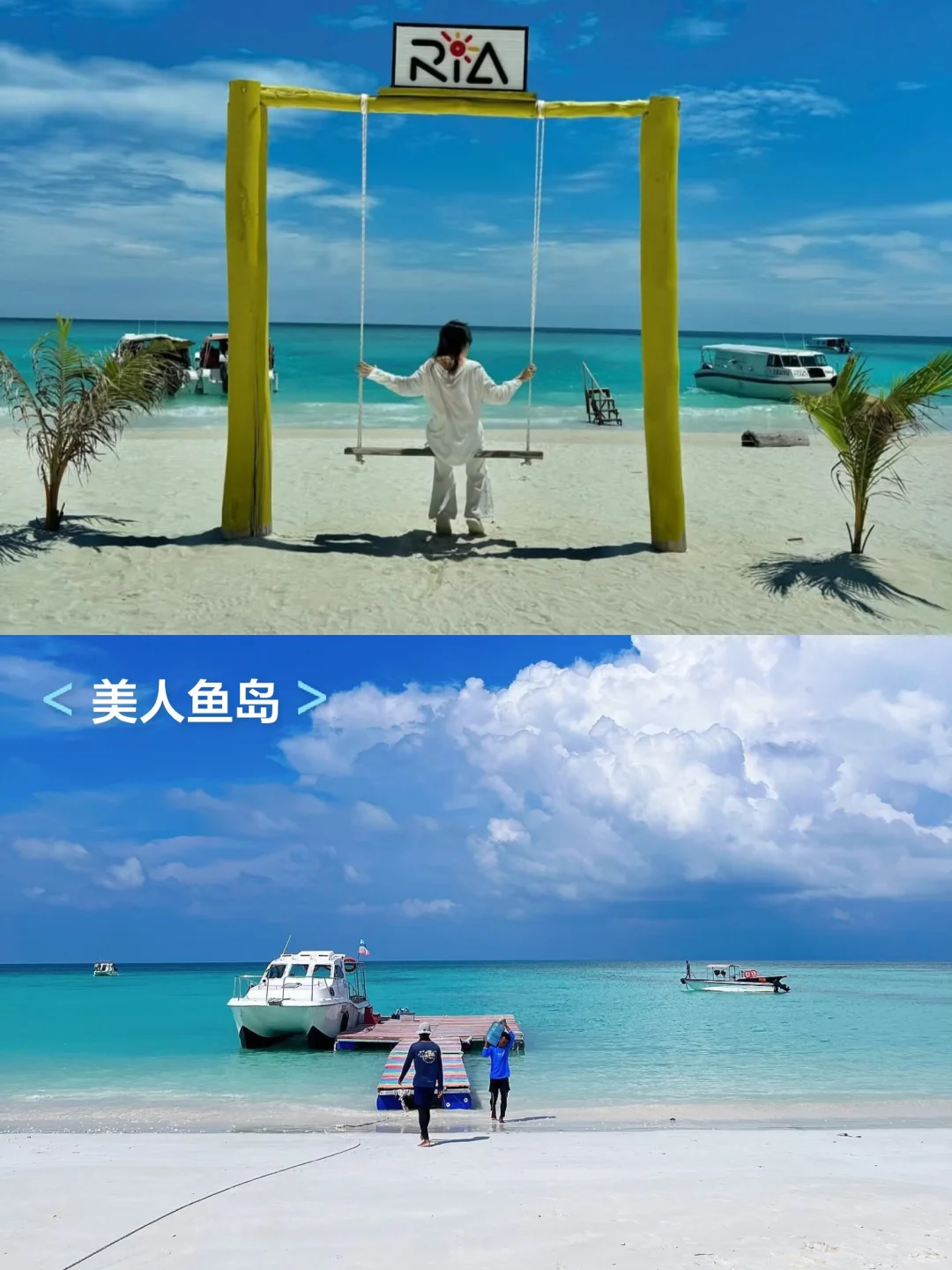 最新版超全整理！2026年亚庇出海/日游价格表