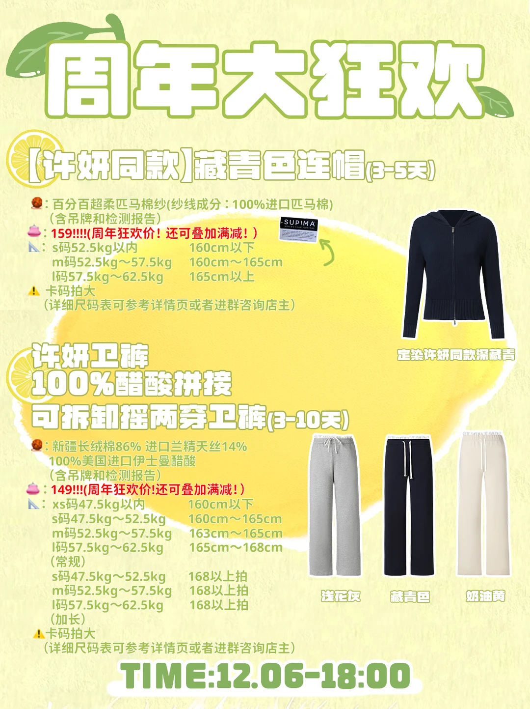 UIKI一周岁啦🎂新品总览&上新活动&开价顺序