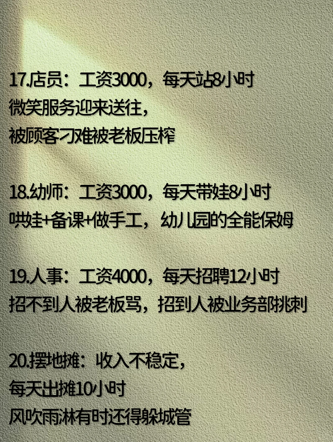 2025下半年，各行业现状