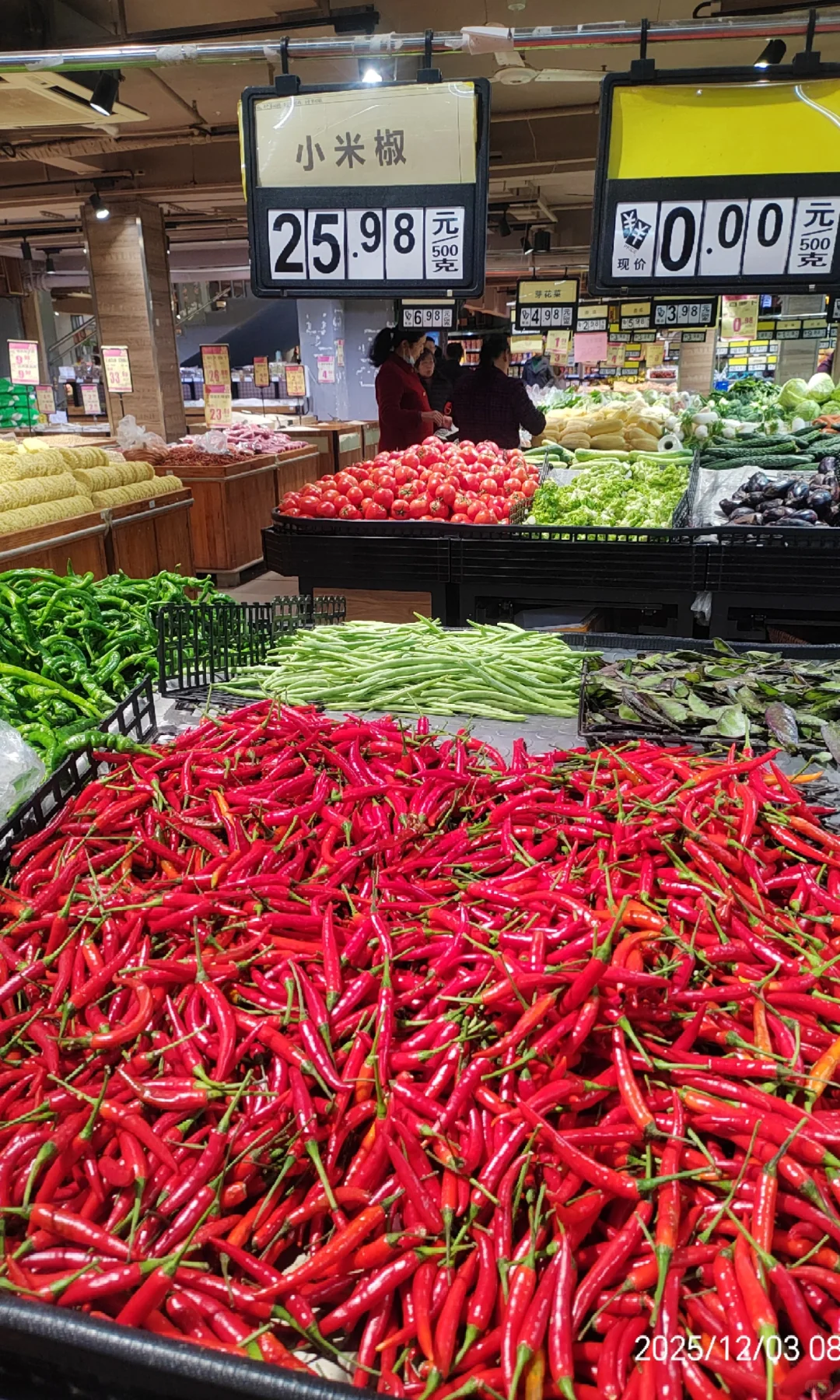 小米辣天价 都快用不起了😰