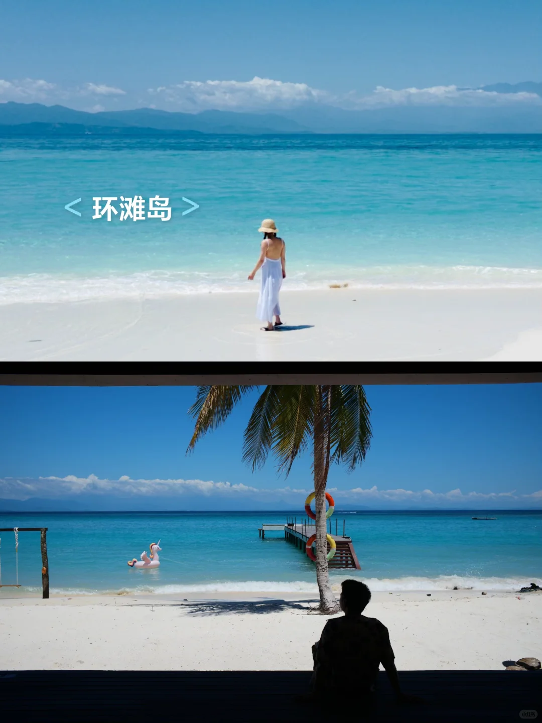 最新版超全整理！2026年亚庇出海/日游价格表