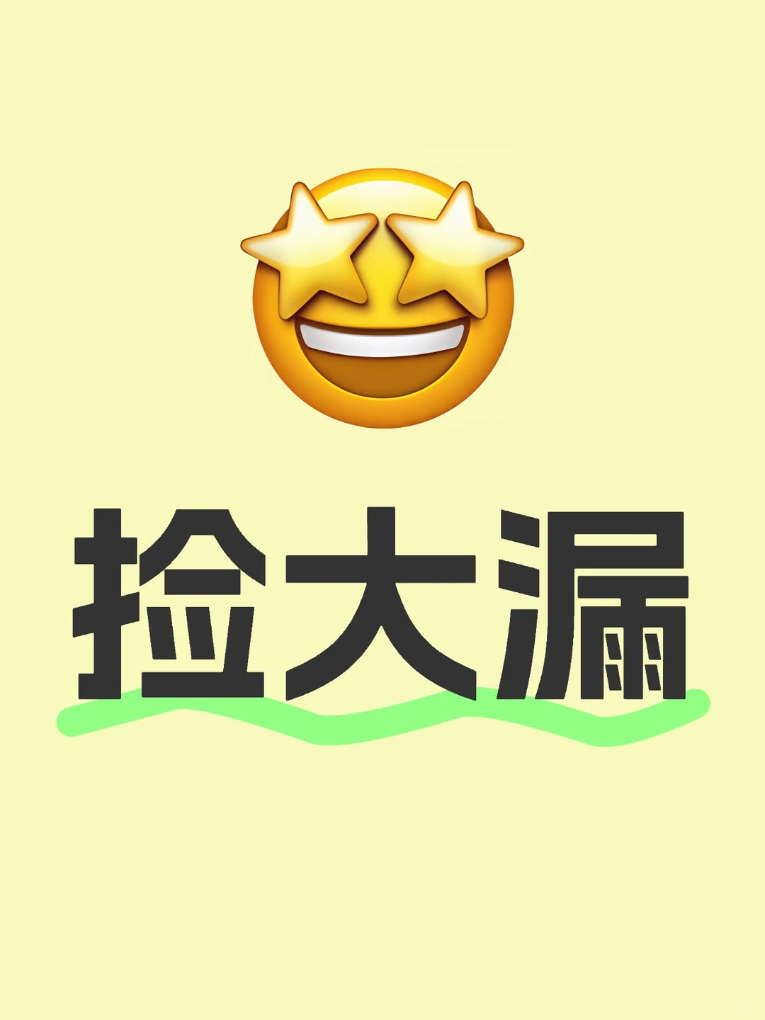 茅台捡漏的机会来了！