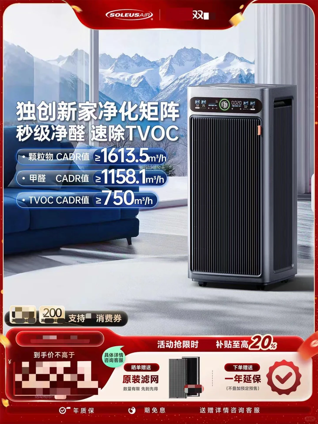 双十二这价格真赚飞啦