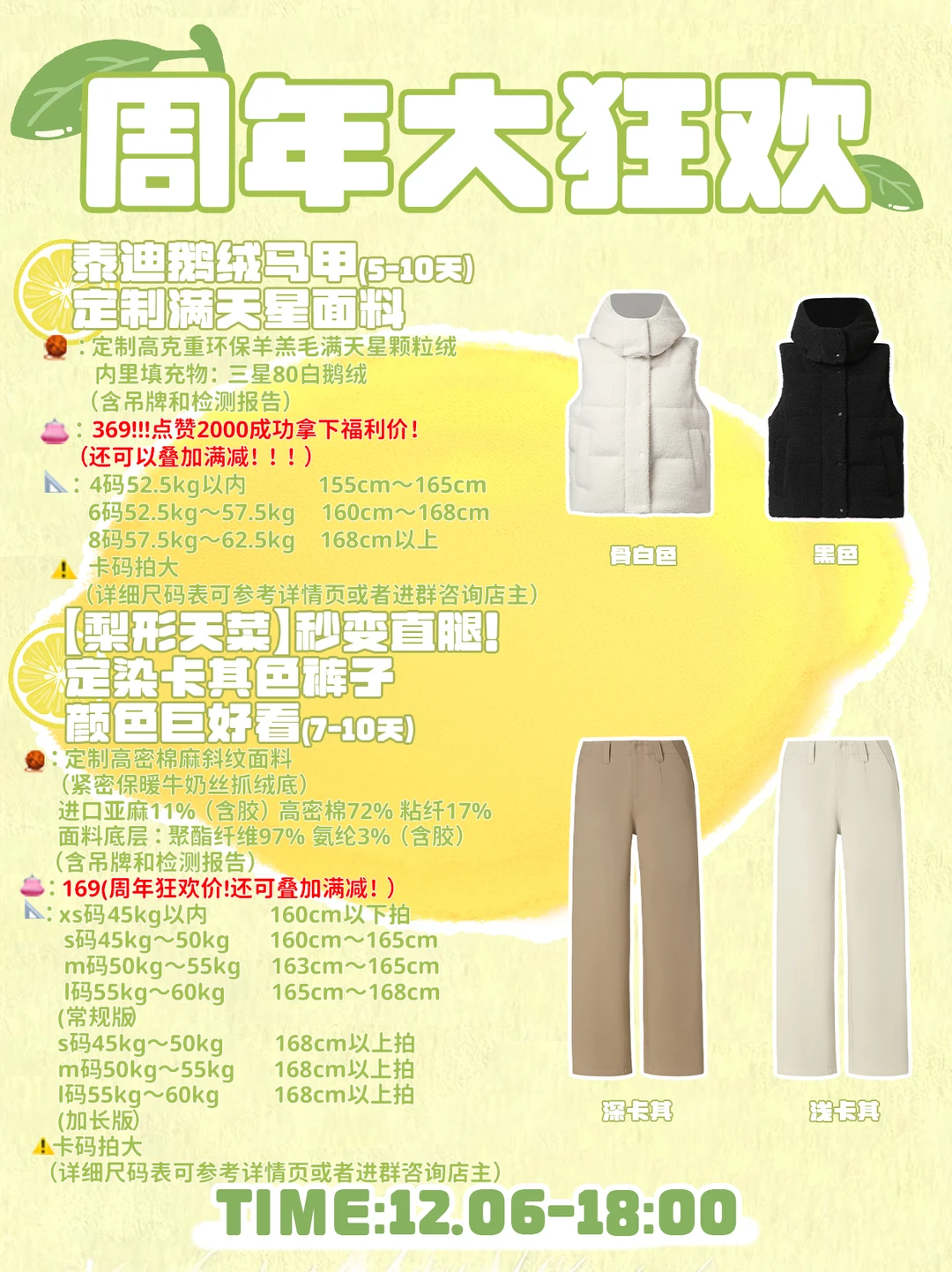 UIKI一周岁啦🎂新品总览&上新活动&开价顺序