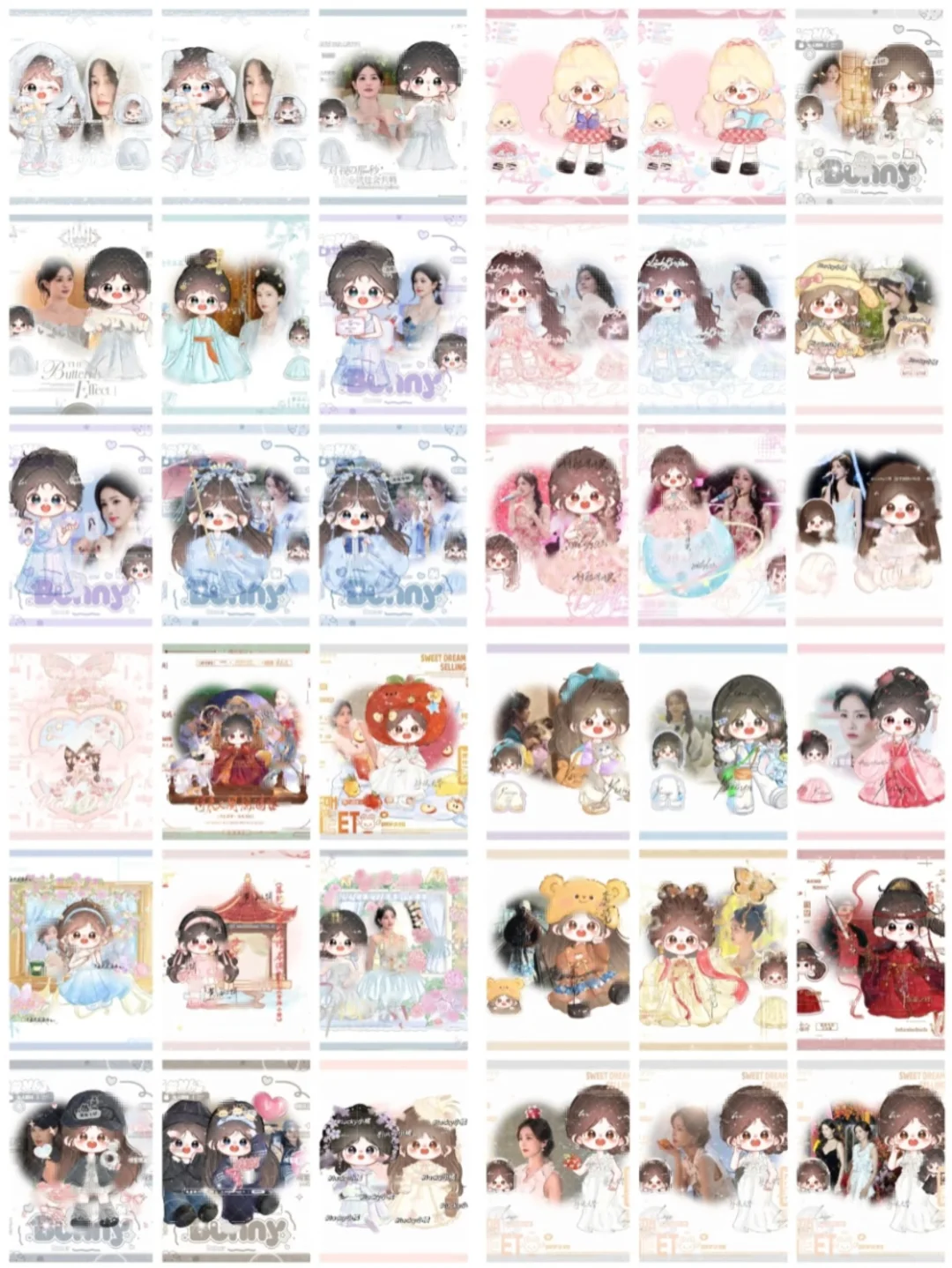 有亲爱的鹿茸吗？