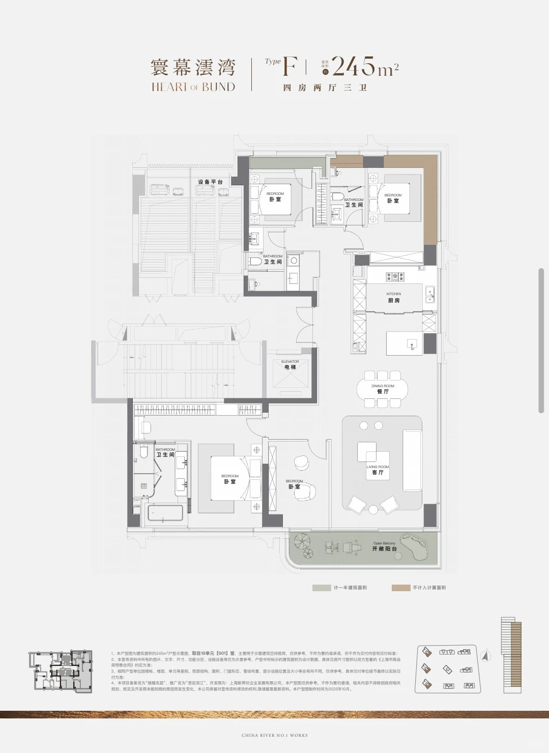 澐启滨江二批次价格区间已出，抓紧时间来看