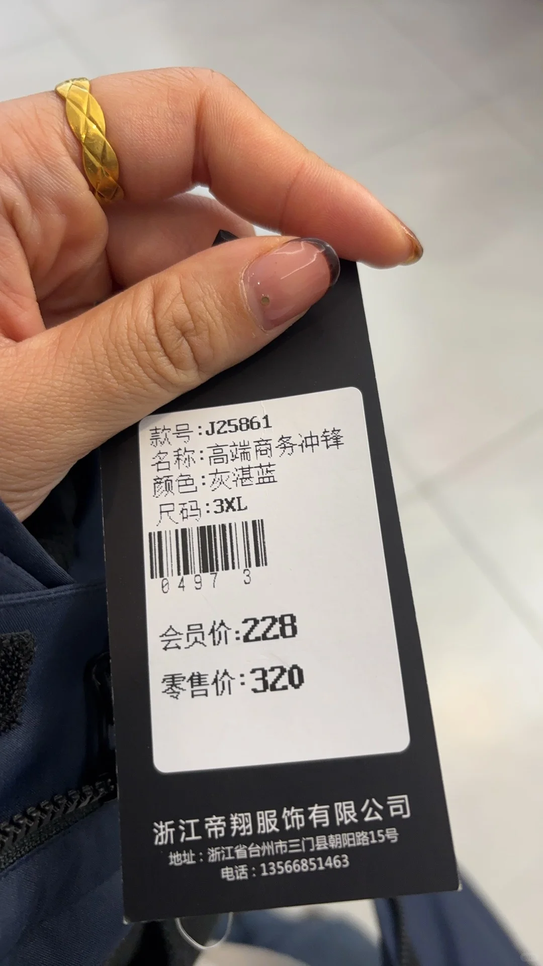 台州三门🐦 冲锋衣工厂太好逛了