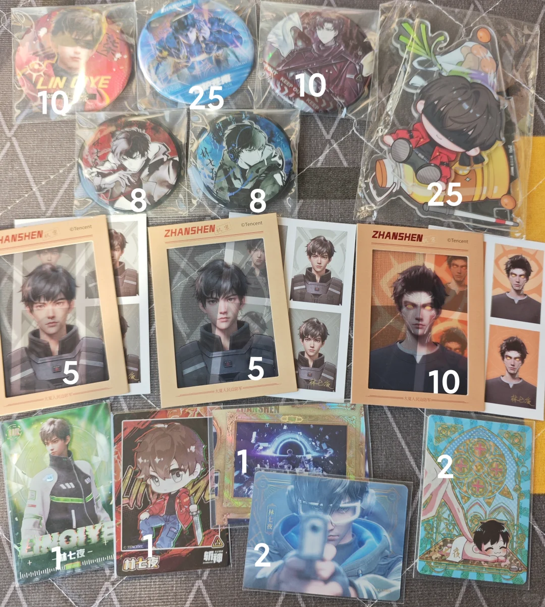 【出】好价斩神沈青竹林七夜安卿鱼谷