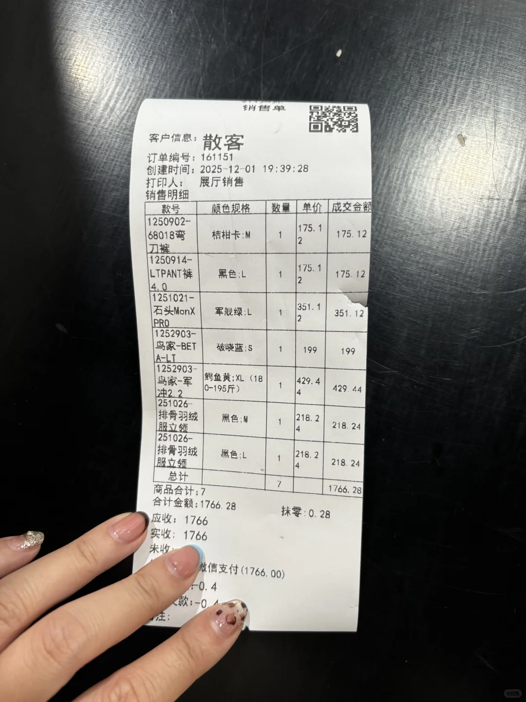 台州三门🐦 冲锋衣工厂太好逛了