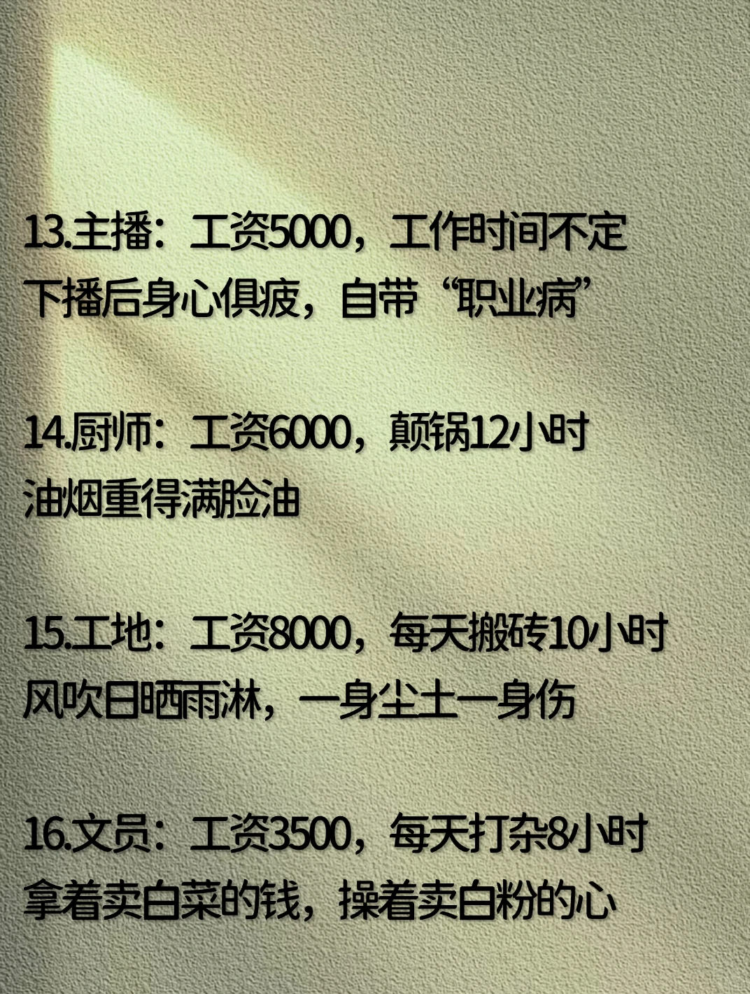 2025下半年，各行业现状