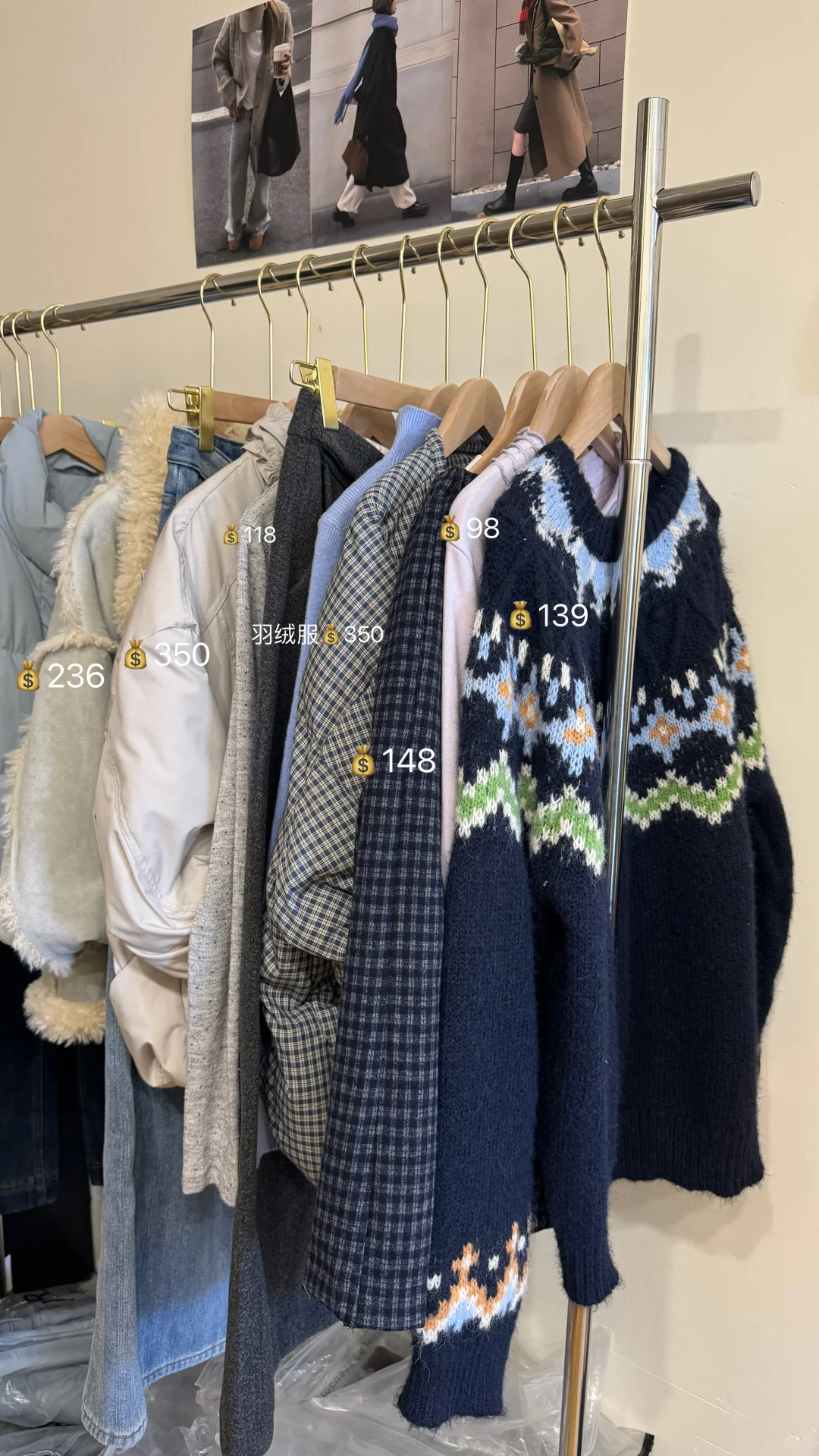 实体店卖这个价格会有人买吗