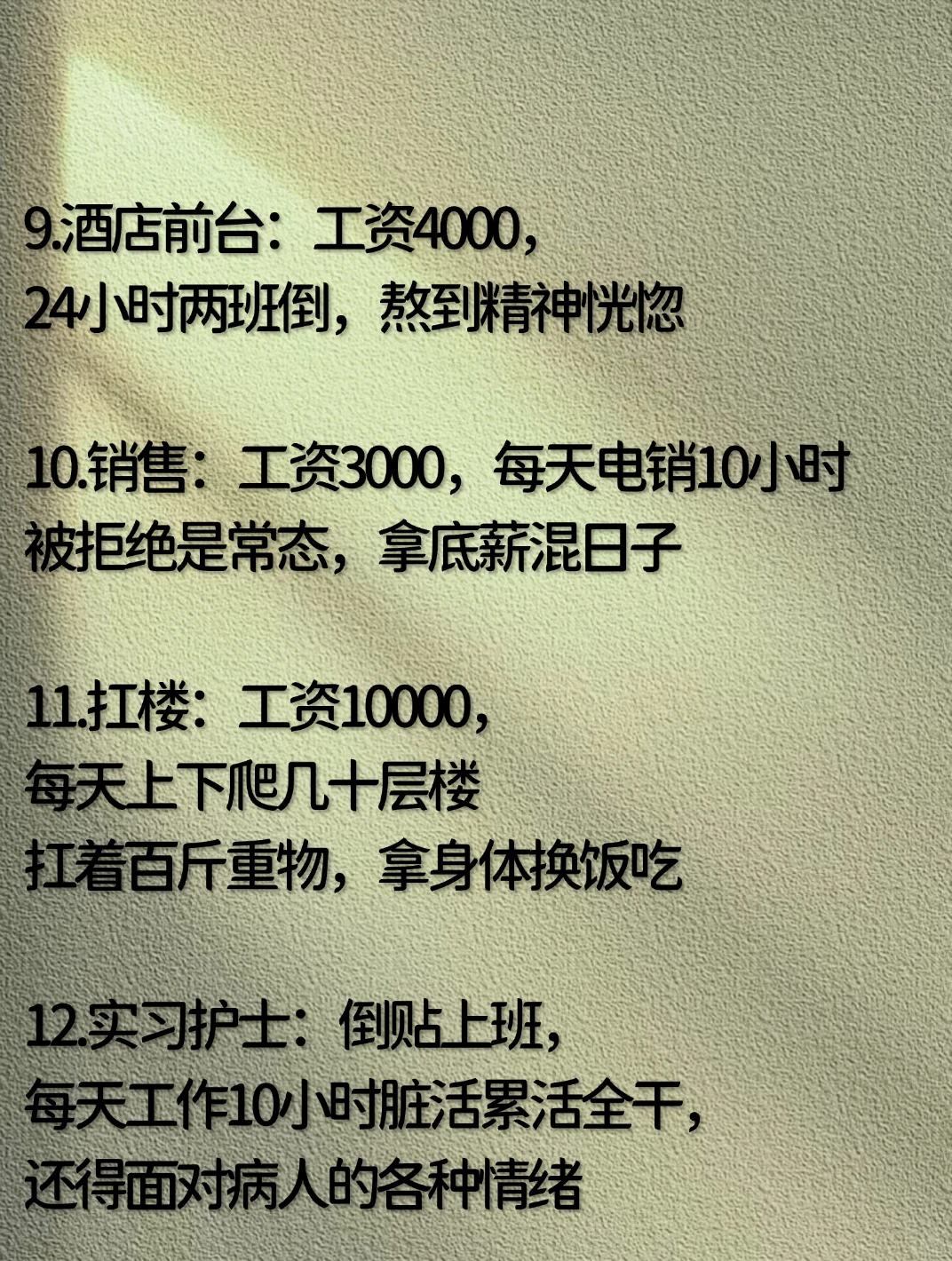 2025下半年，各行业现状