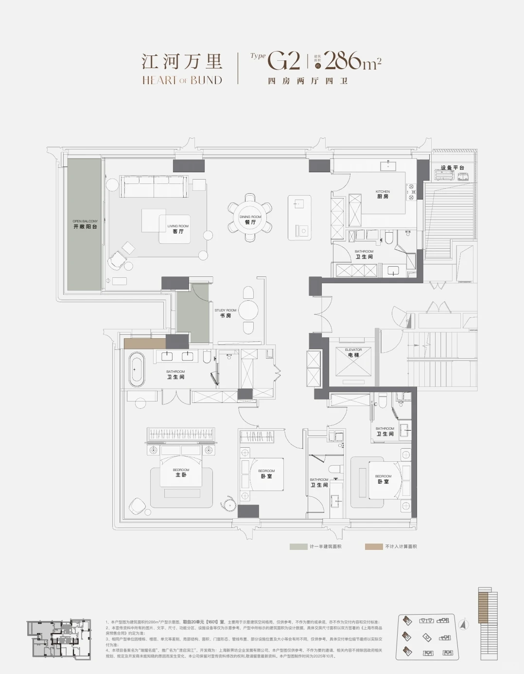 澐启滨江二批次价格区间已出，抓紧时间来看
