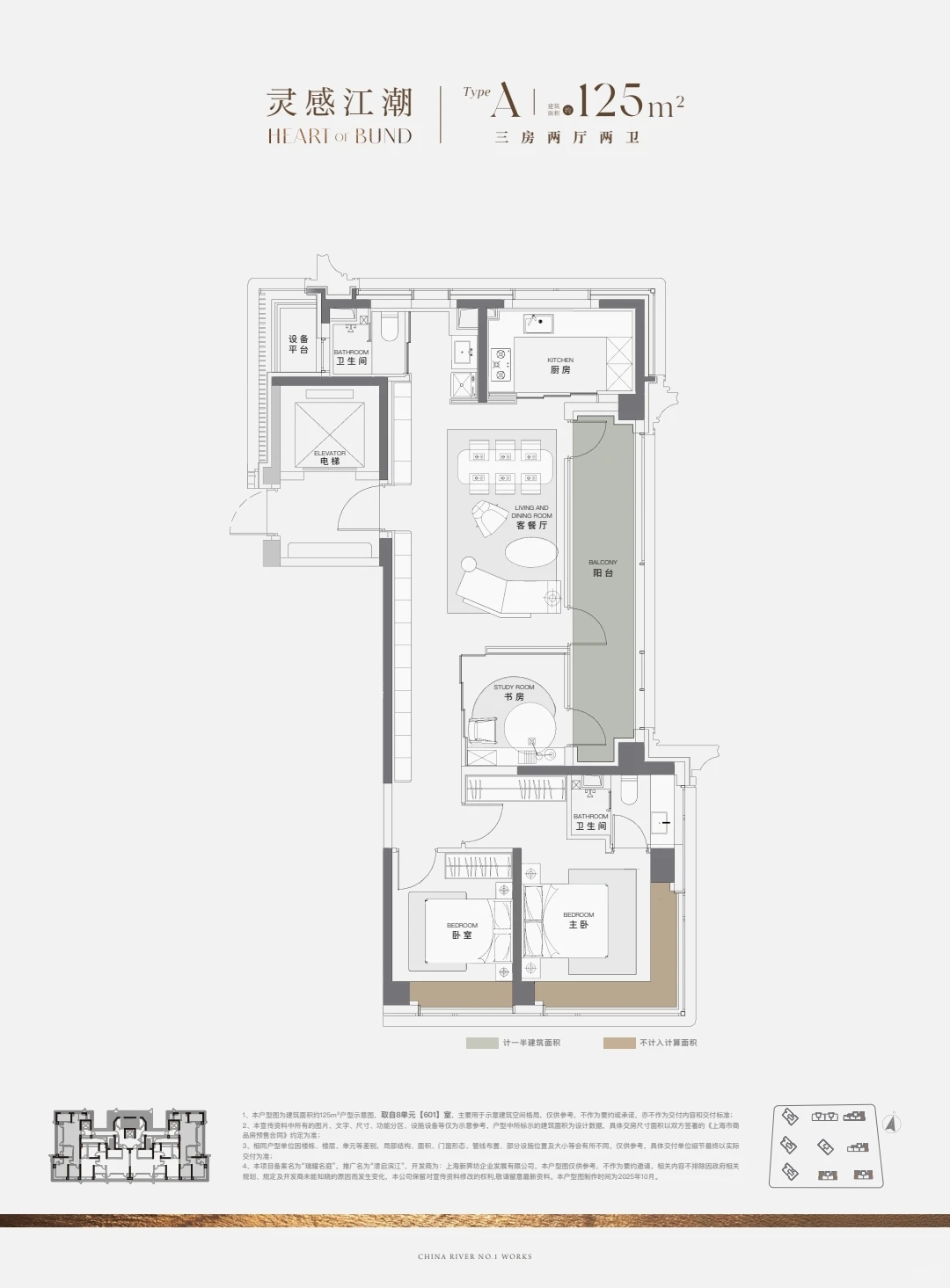 澐启滨江二批次价格区间已出，抓紧时间来看