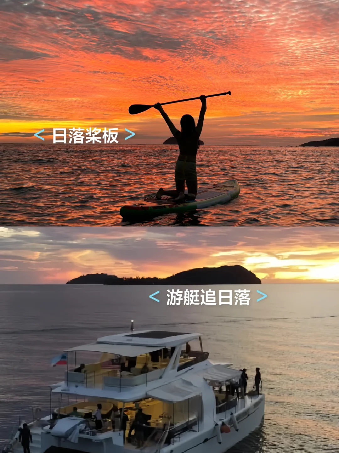 最新版超全整理！2026年亚庇出海/日游价格表