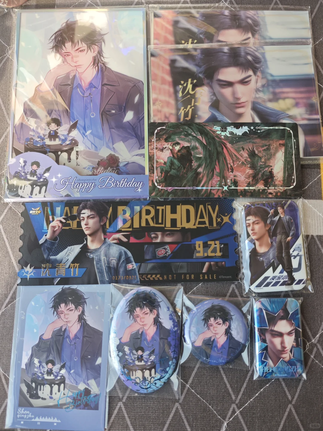 【出】好价斩神沈青竹林七夜安卿鱼谷