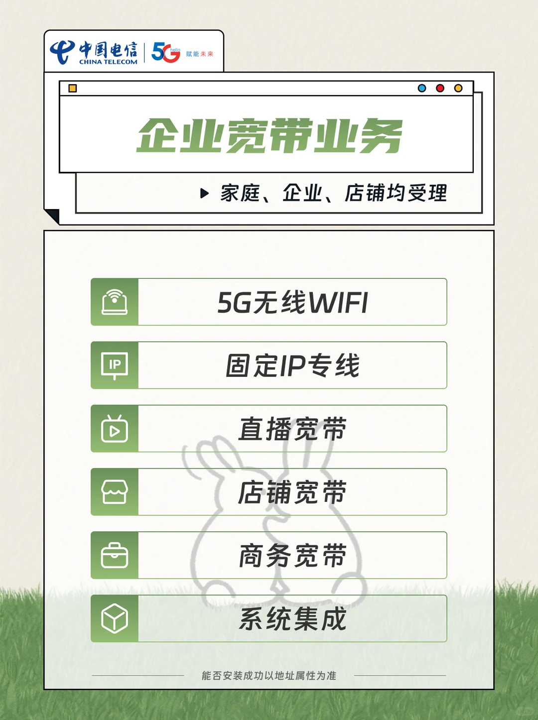 📶【网速卷王！上海电信宽带价格表】📶