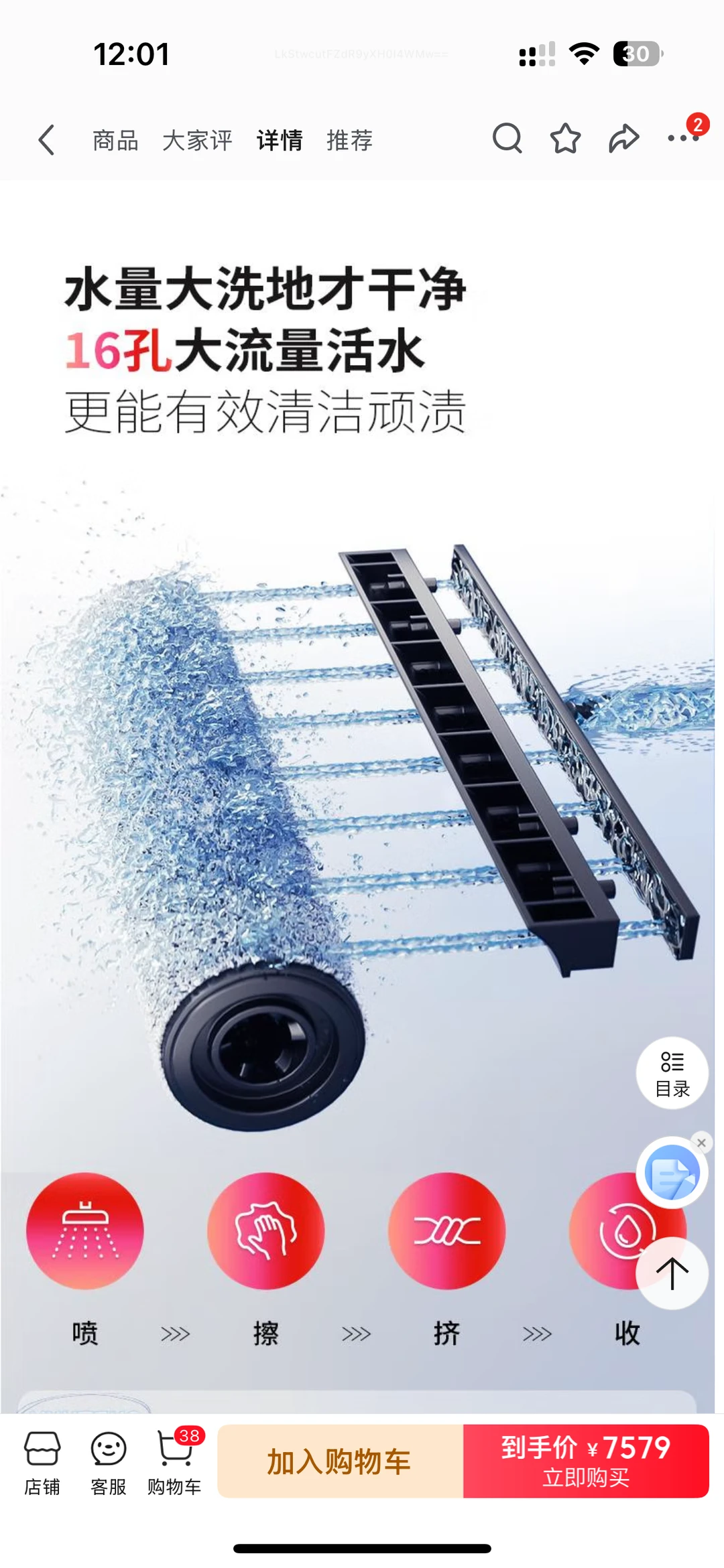 真的是神仙价格的洗地机啊！