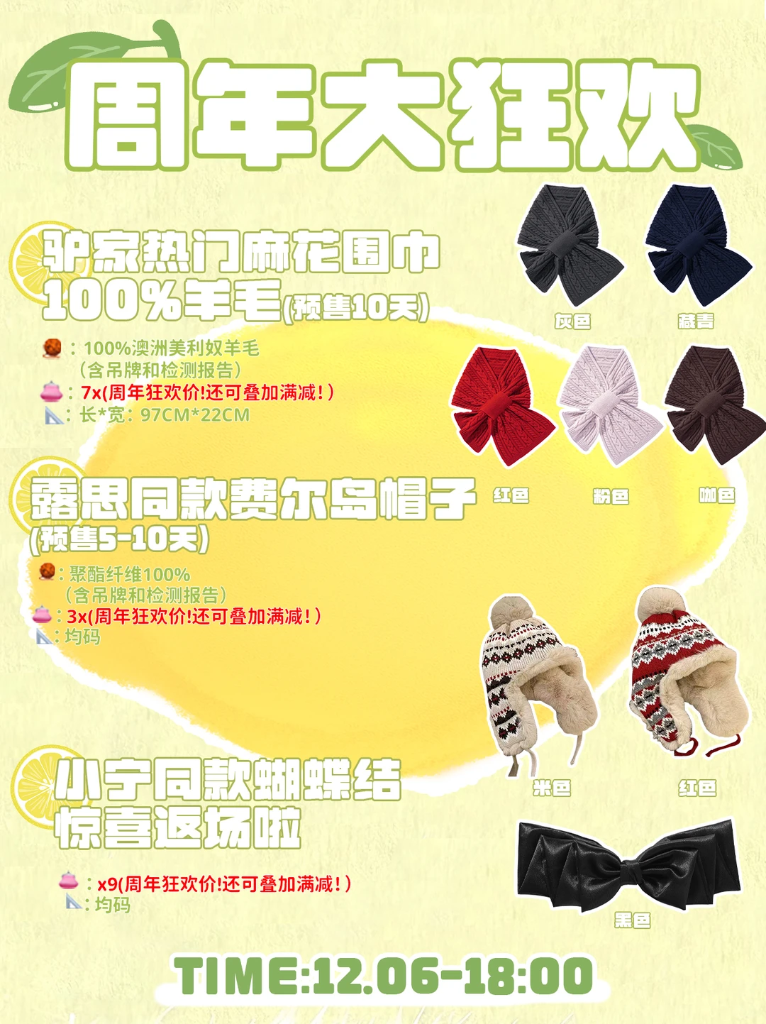 UIKI一周岁啦🎂新品总览&上新活动&开价顺序