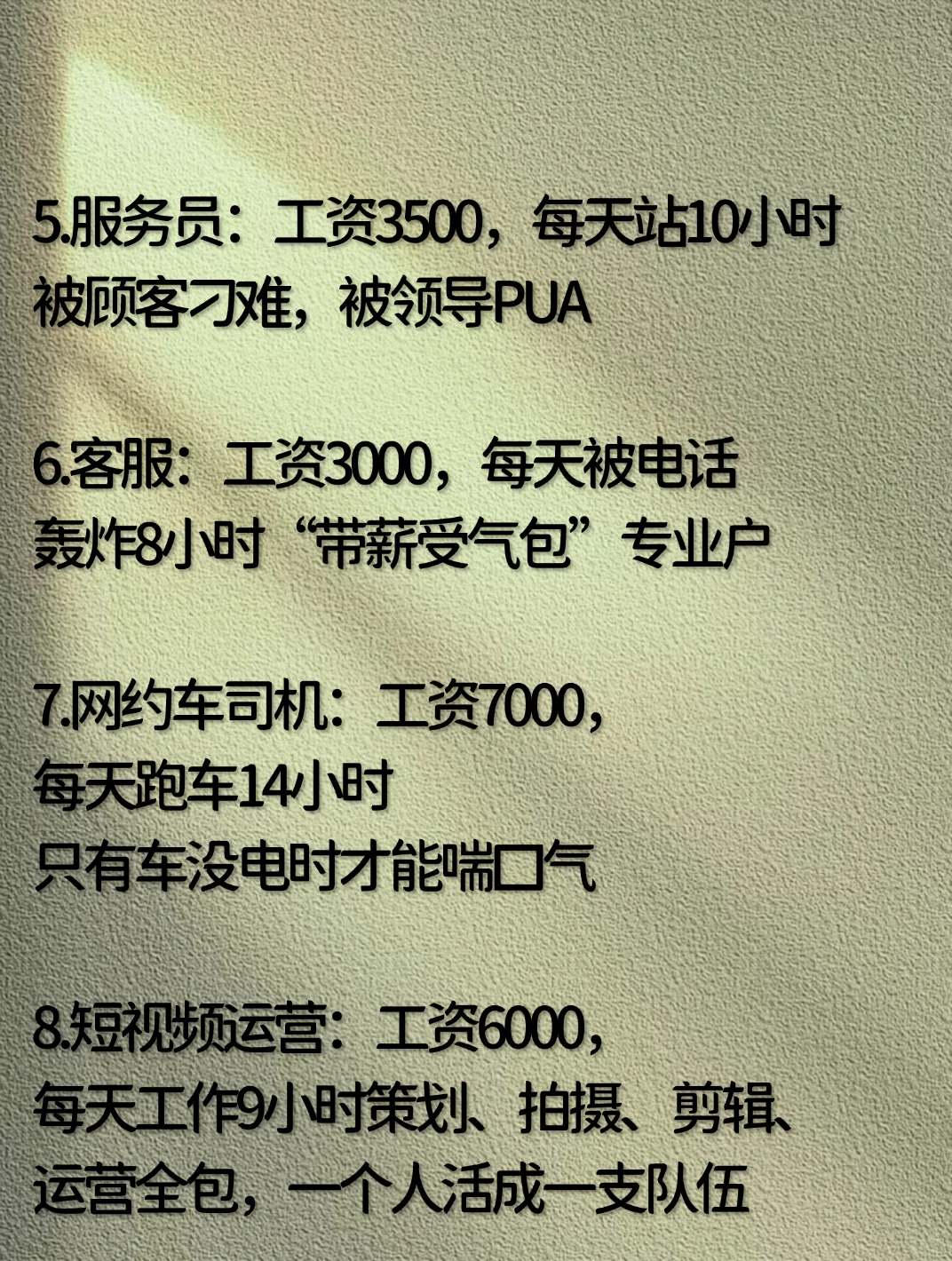 2025下半年，各行业现状