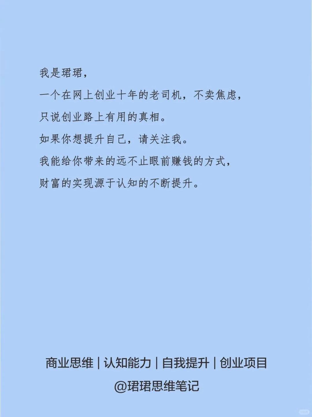 偏门小众赛道，年轻人值得一看。