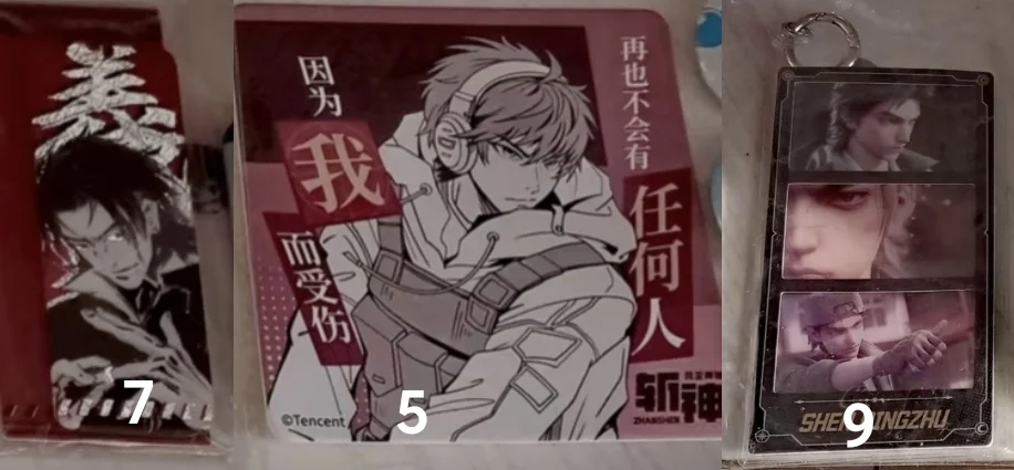 【出】好价斩神沈青竹林七夜安卿鱼谷