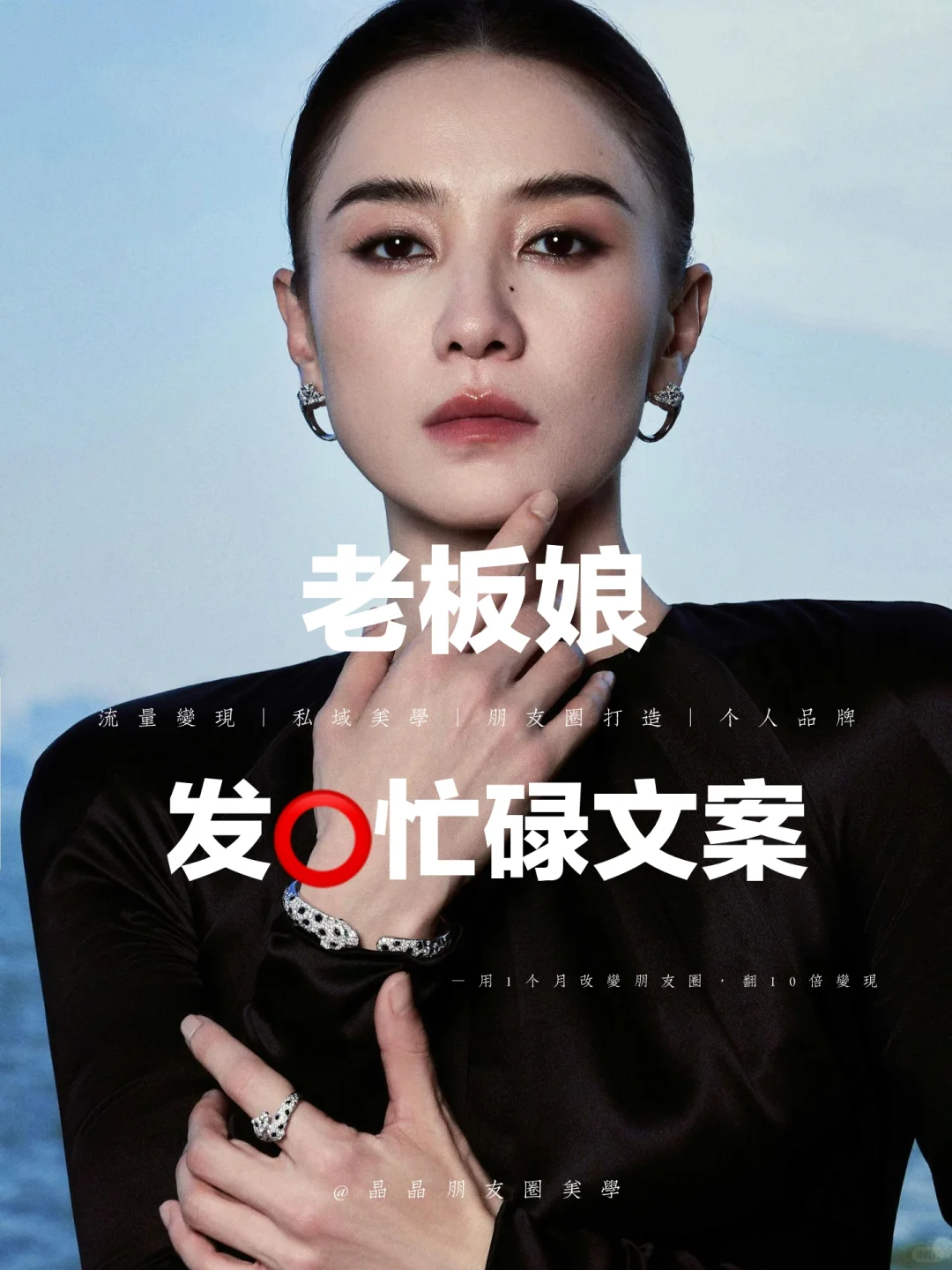 💥适合各行业老板娘发圈的忙碌文案