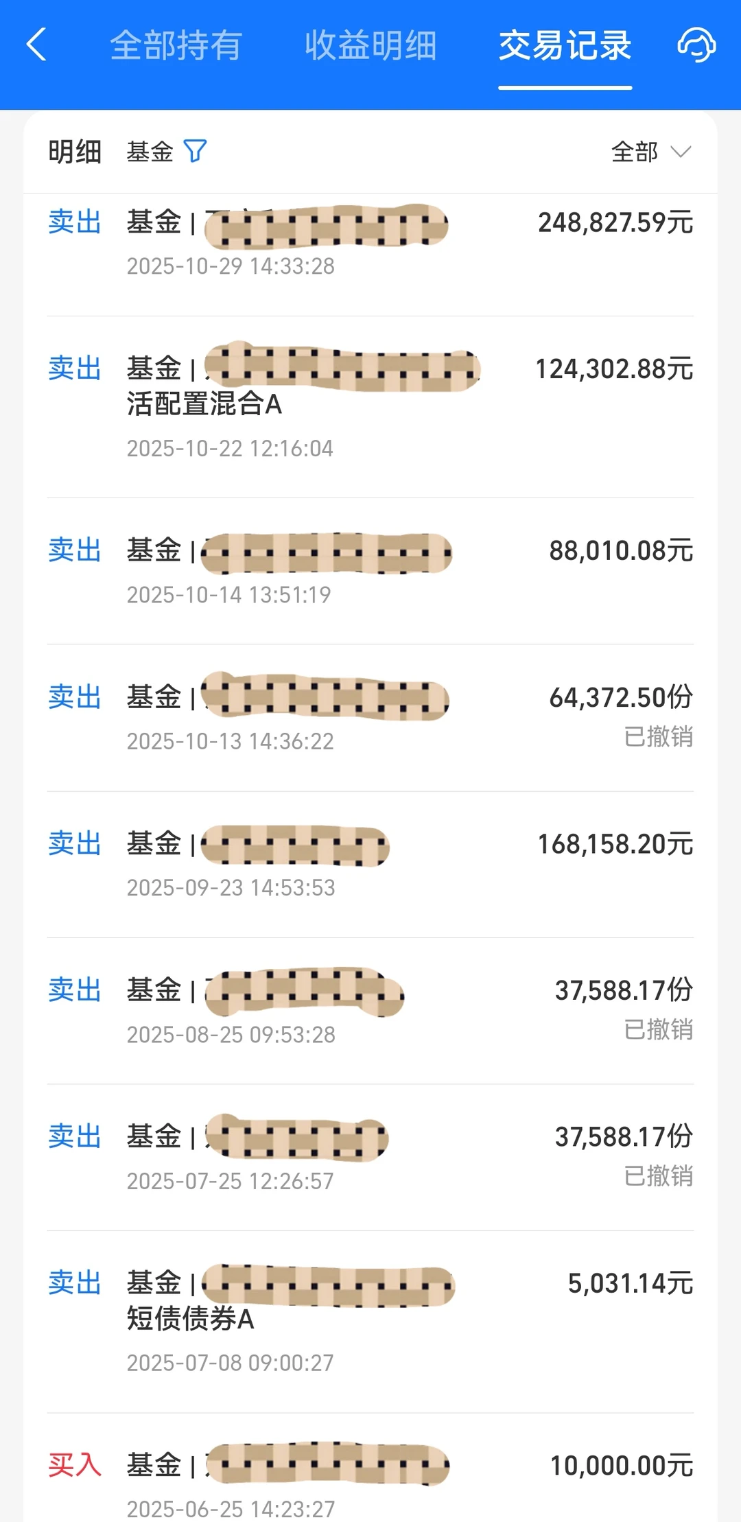 周度收益更新(14)：25年浮盈210万，蛰伏