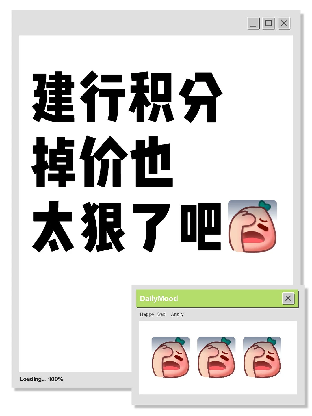 有建行信用卡积分的友友，积分及时出手了么