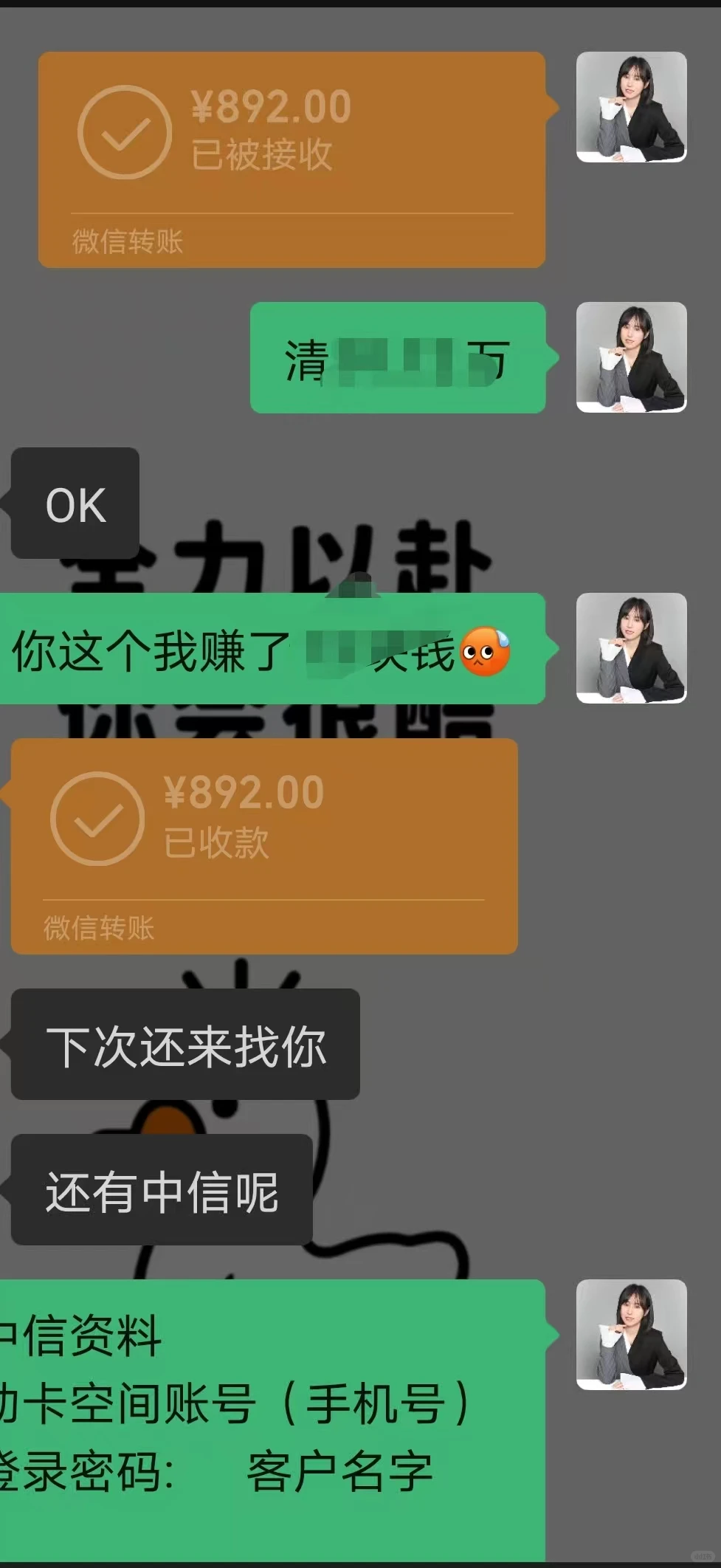 有建行信用卡积分的友友，积分及时出手了么