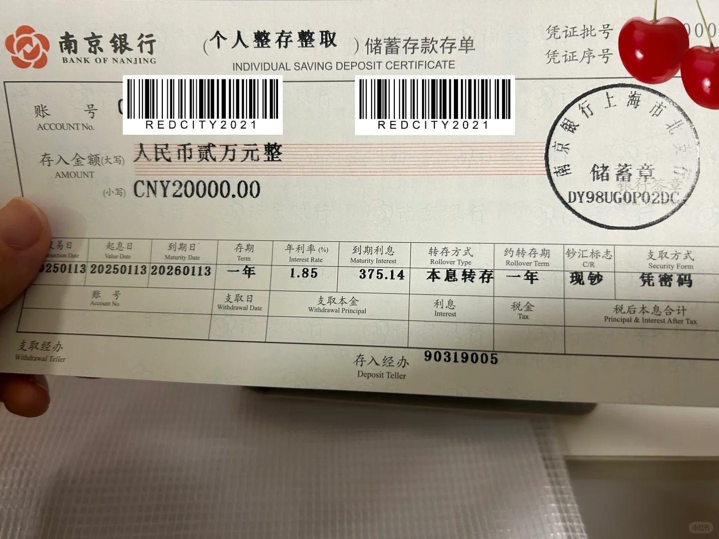 2025年一起开始存钱吧