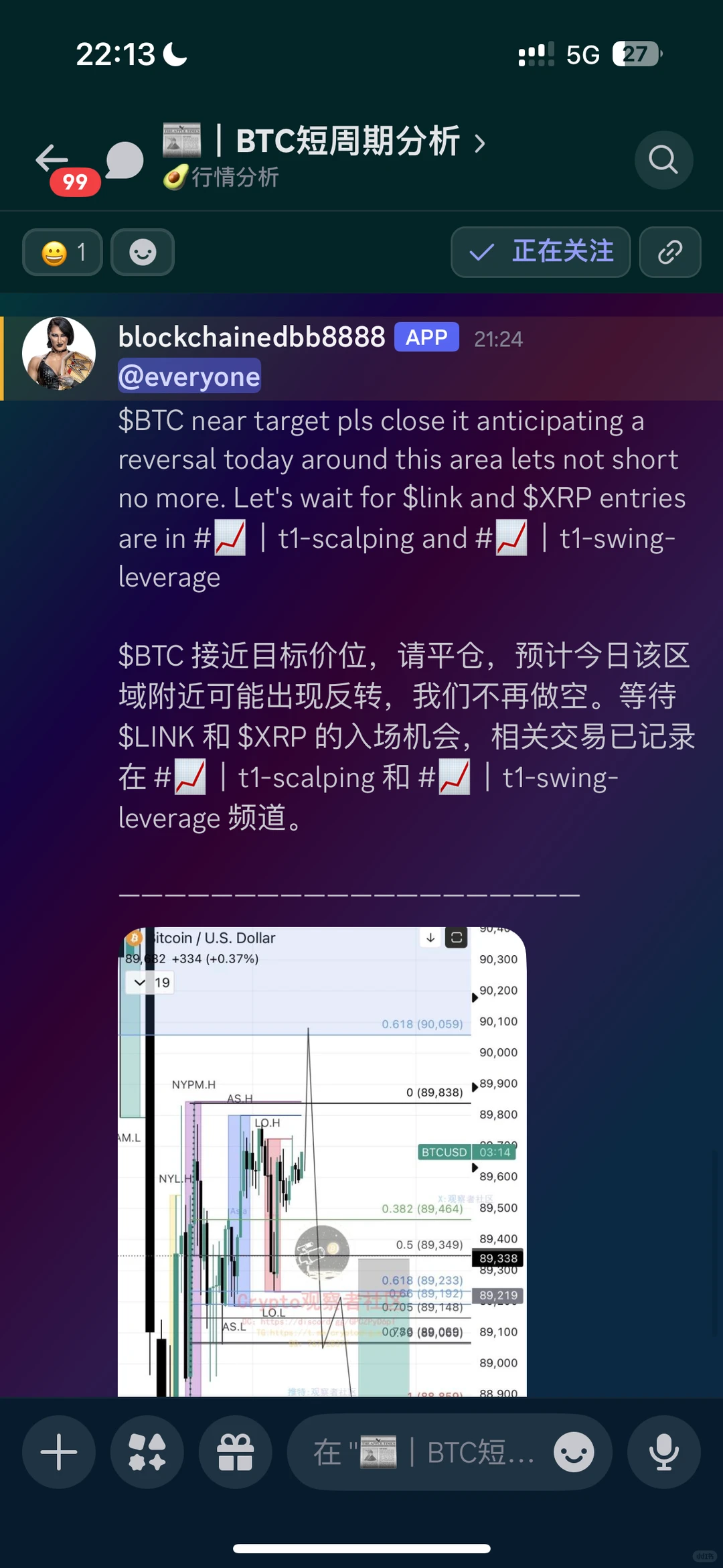 2025.12.7 美洲时间 Vivian