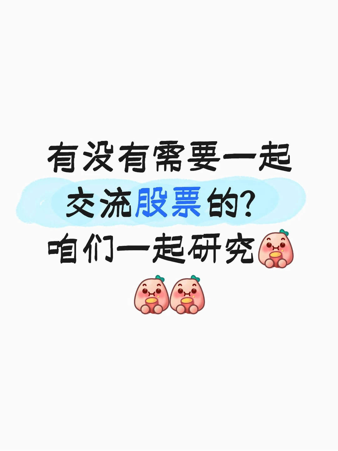 欢迎志同道合的朋友！！！
