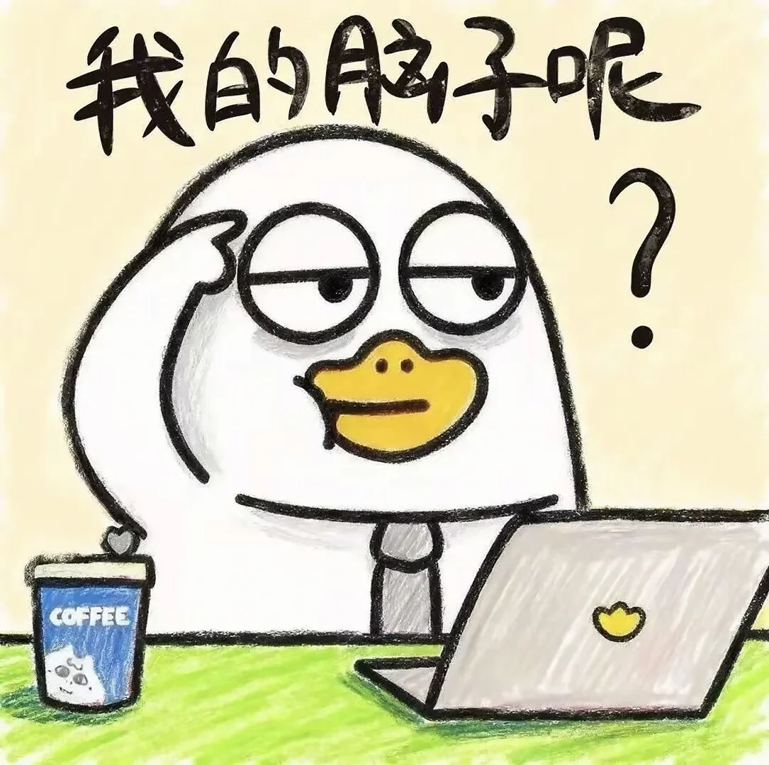 一复盘……就……