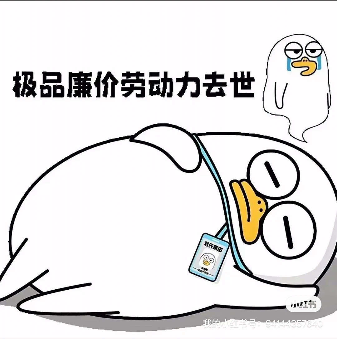 一复盘……就……