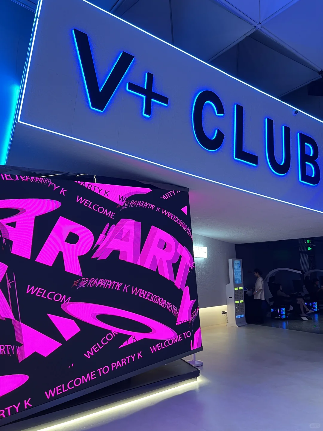 被朋友拽去V生活“躺平”简直开启了快乐开关！