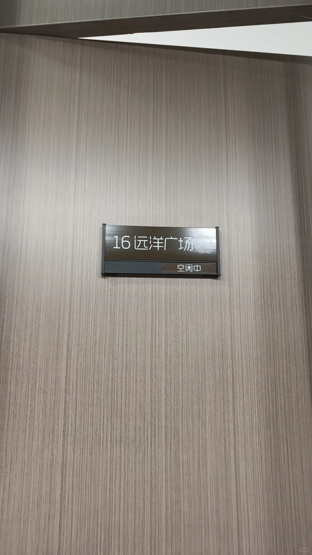 我的房产生涯之遇到柔弱房主