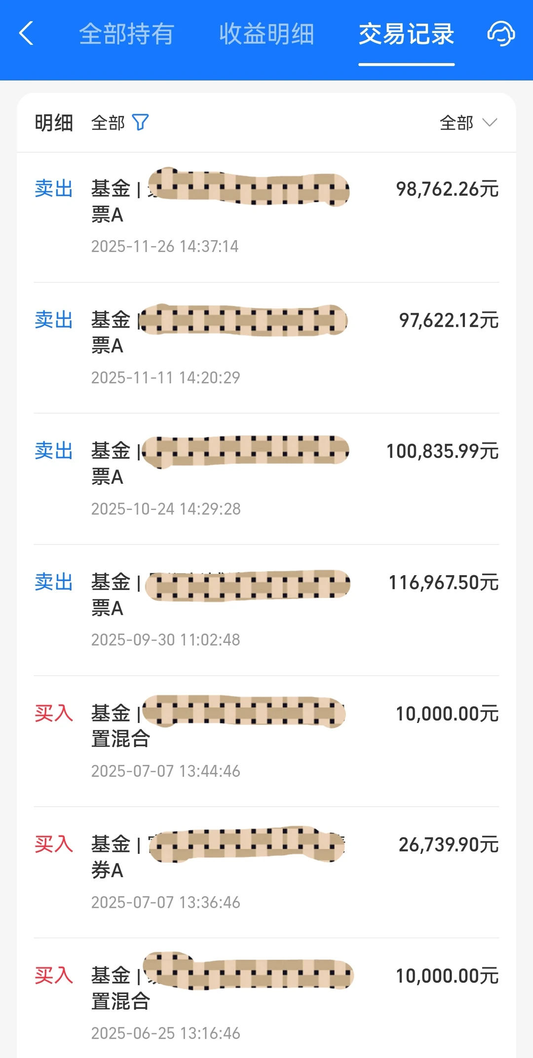 周度收益更新(14)：25年浮盈210万，蛰伏