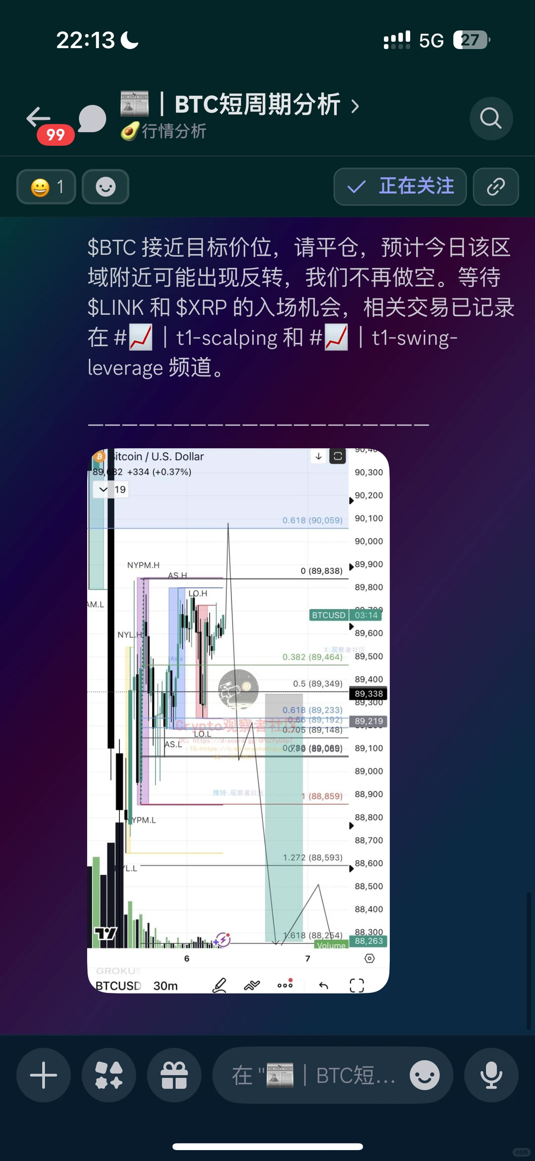 2025.12.7 美洲时间 Vivian
