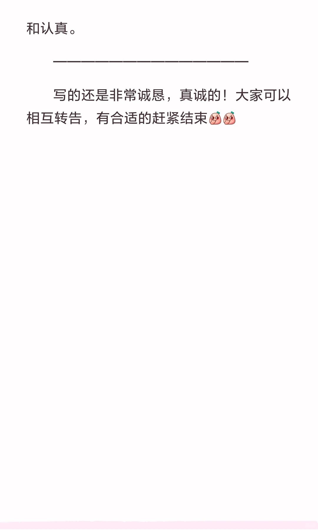 大瓜！90后顶级知名游资公开征婚