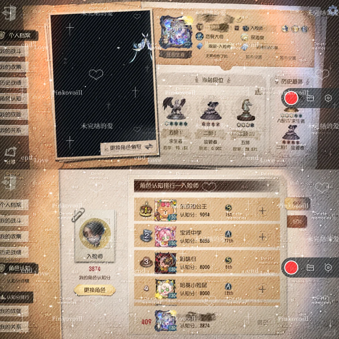 新赛季无底分ABC牌价格表来啦！！！