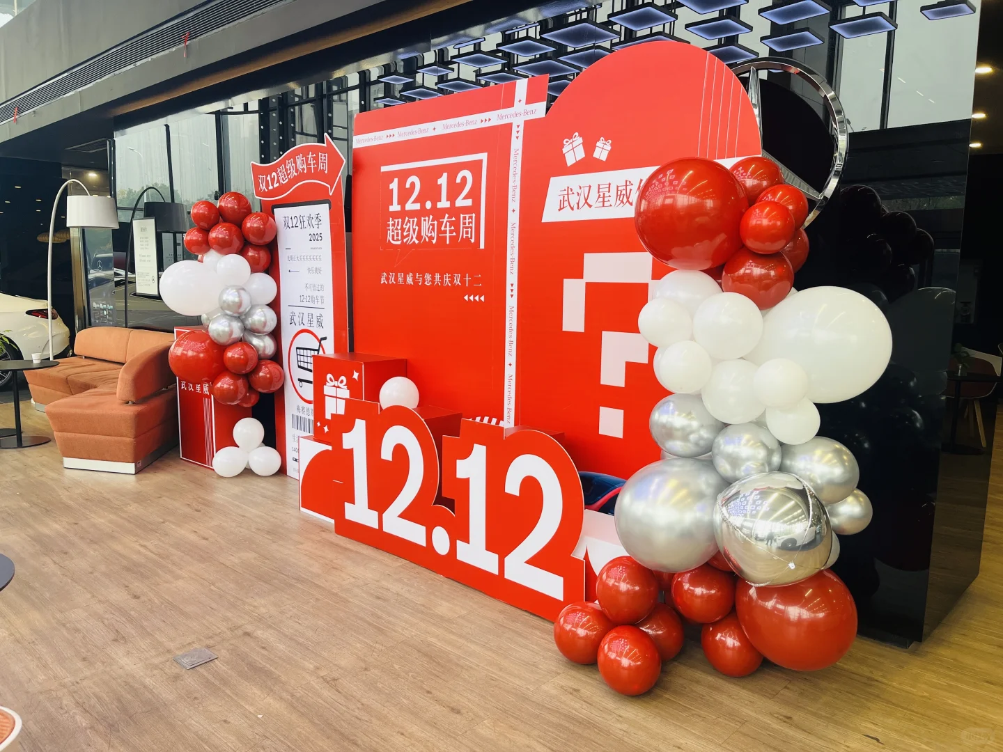 武汉奔驰销售，双十二价格击穿湖北省