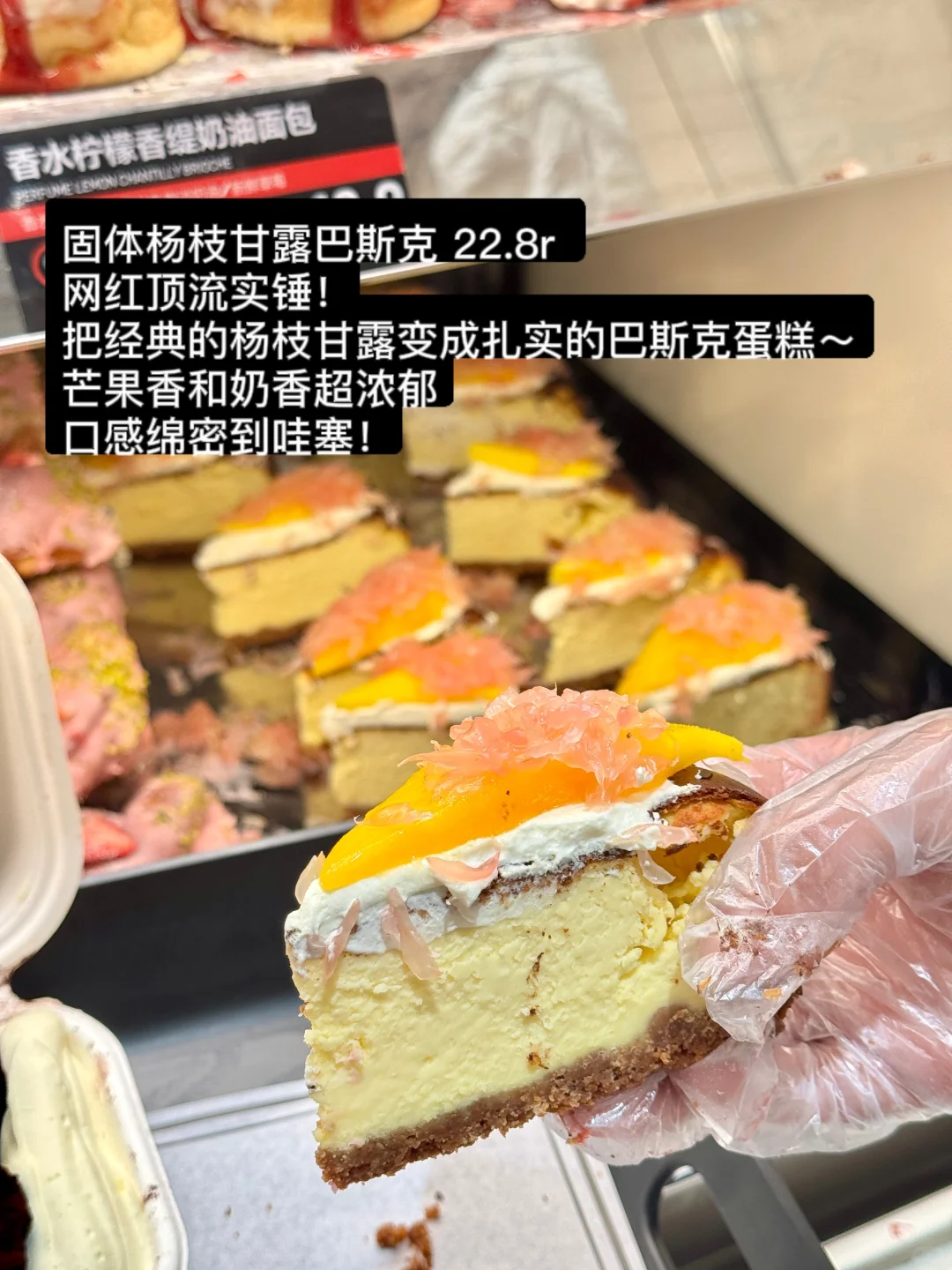 趁热集合单品测评🍰新品✅价格✅口味✅