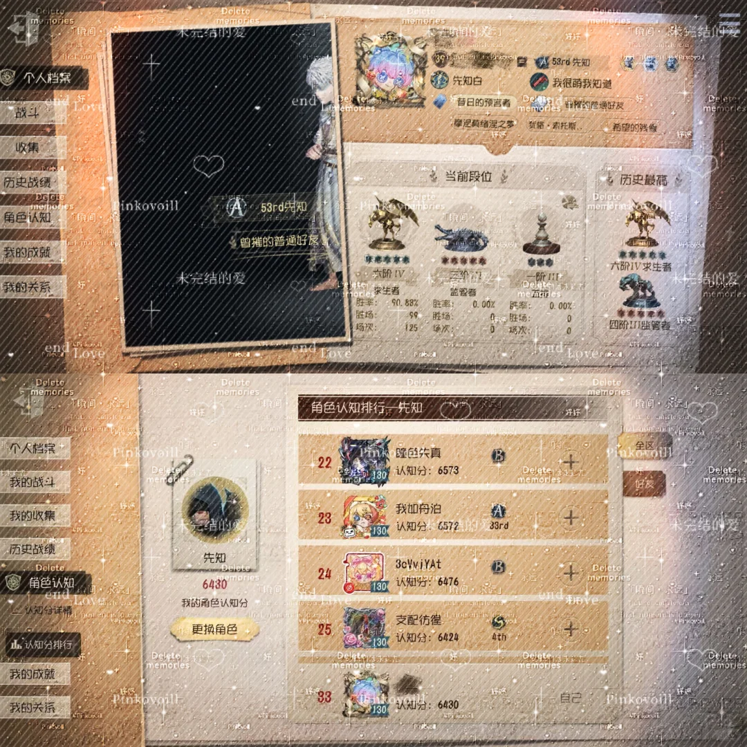 新赛季无底分ABC牌价格表来啦！！！