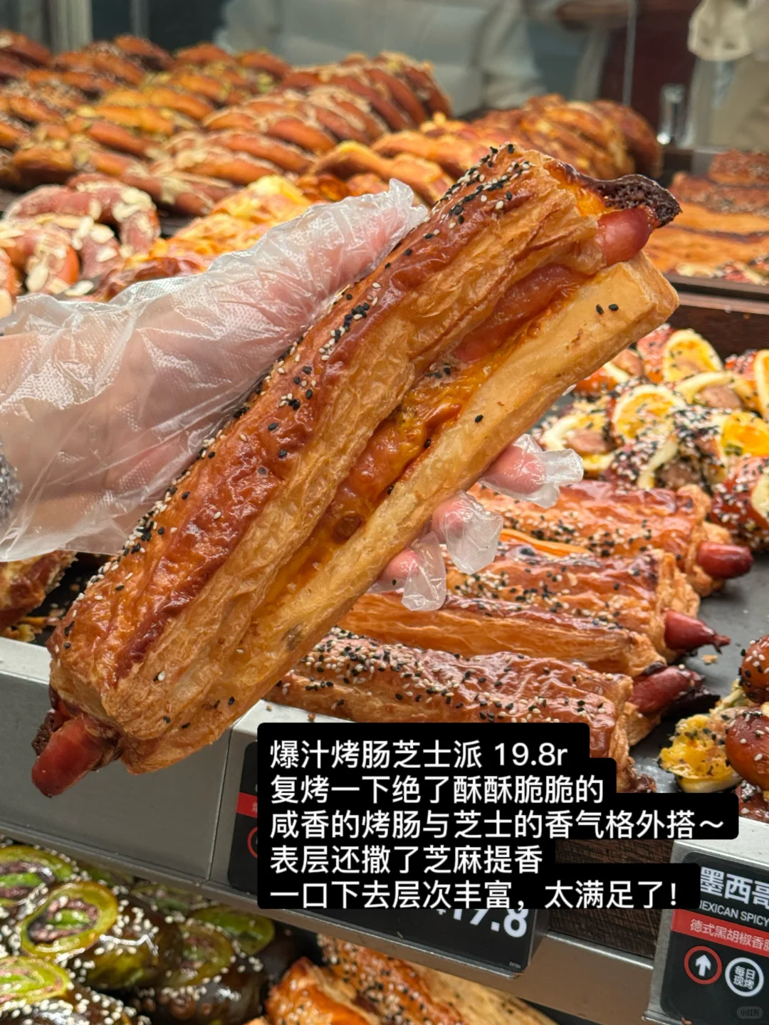 趁热集合单品测评🍰新品✅价格✅口味✅