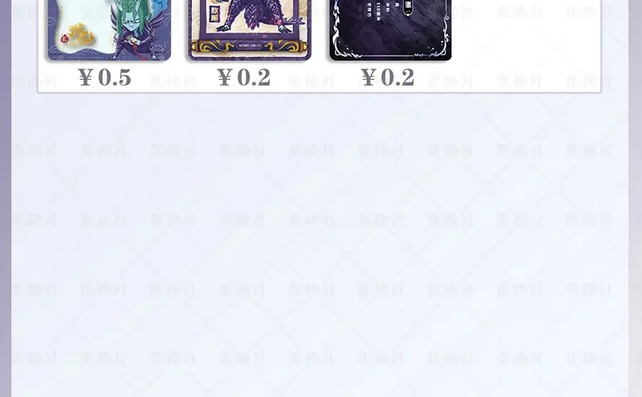 哪吒卡牌 敖顺 价格参考表~