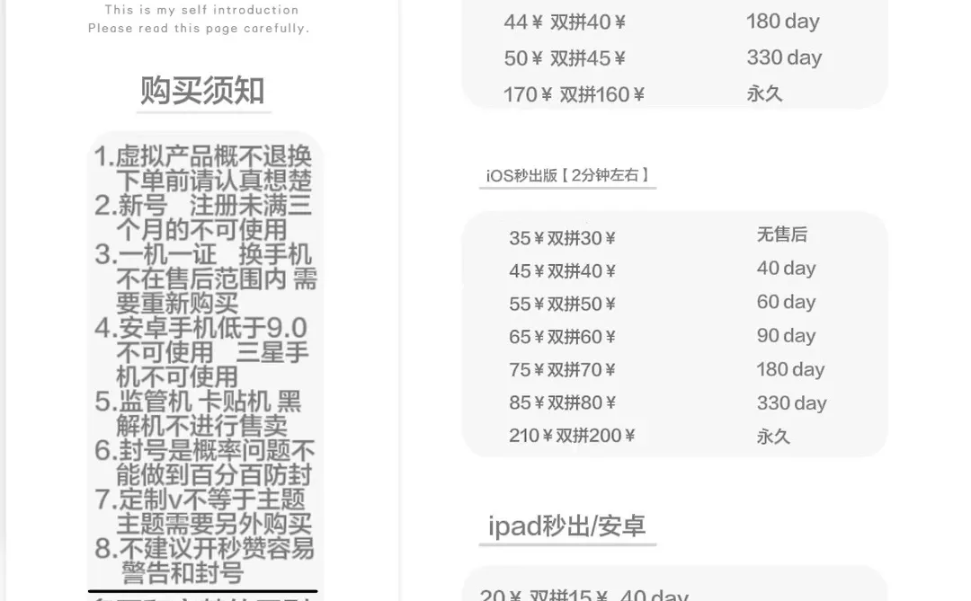 新价格表小宝们要的dd