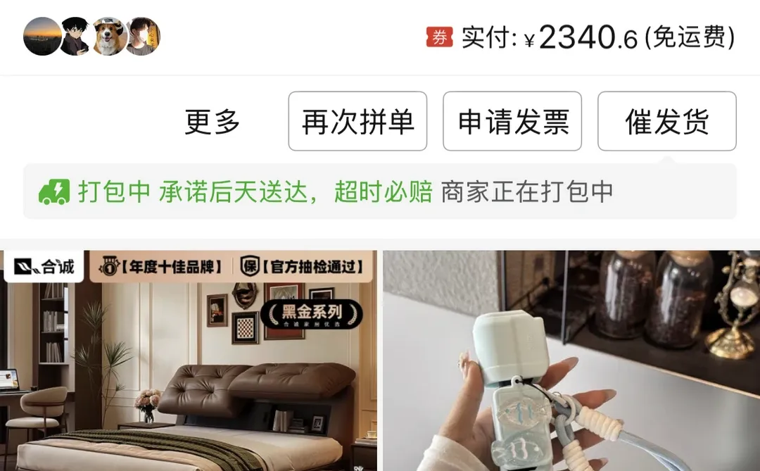 DJ大疆这个价格怎么样