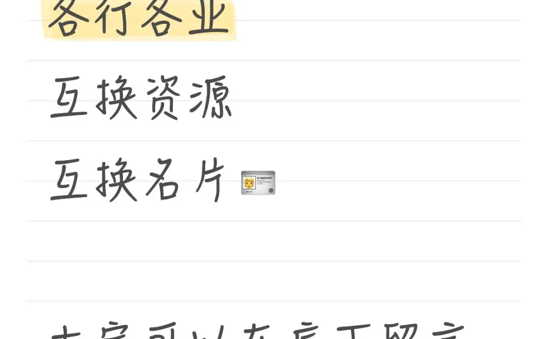 🇲🇾各行各业交流