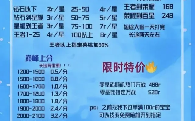 MT家的价格表来咯